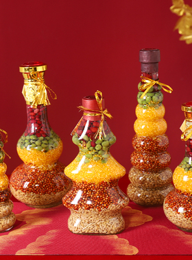 速发五谷丰登杂粮新件新喜乔迁之居装饰搬摆家入宅仪式用品布置