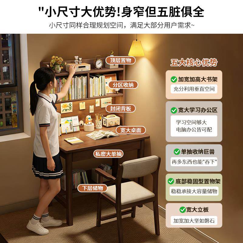 现货实木儿童桌桌架一体组合桌卧室床边N桌初高中生专用写字台