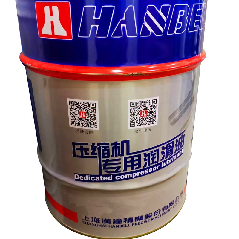 速发压缩1冷冻f油HBR-A01B01B02B0B04B05B08B0C0机C0