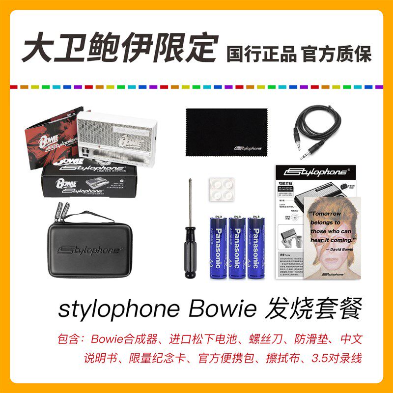 速发 复古电子可 电式口袋合成器 携音盒子