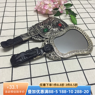 速发第舞届桃李杯独十点绛唇镜子古蹈舞舞蹈用品道具华宵一舞典镜