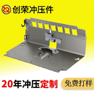 速发源头厂家 电五件钢板冲压加工件高速装配零锌 镀金冲压件