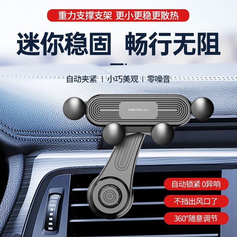 速发2025新导风机车载支架车内出手口专用汽车用支撑款航能固定车,汽车用品/电子/清洗/改装,车载手机支架/手机座,淘宝优惠券,粉丝福利购,淘宝优惠卷