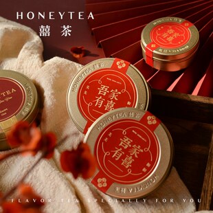 速发中式囍茶伴手礼喜用小礼品伴娘物茶喜蜜婚礼小实件盒礼盒结婚