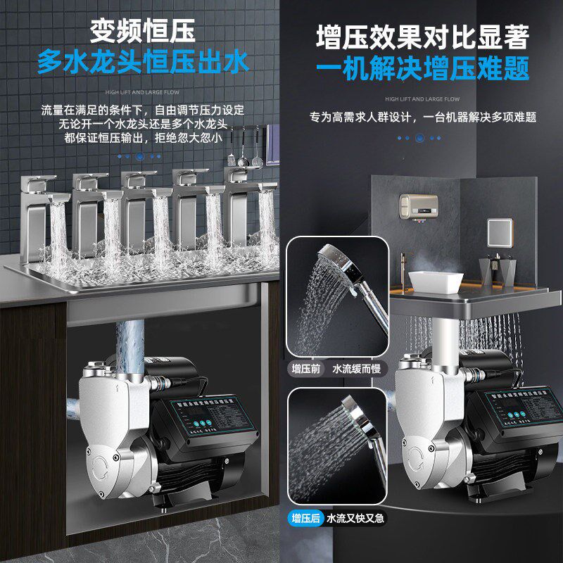 速发04不锈钢增压泵家用全自动静音热水器加压泵自来水自吸泵压力