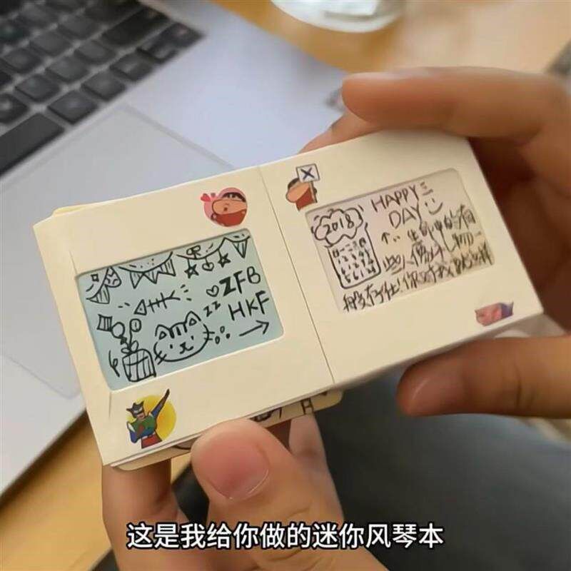 速发迷你风琴本创意手工立体折叠手翻书手绘空白书520送朋友礼物