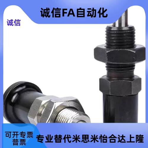 现货旋钮柱塞 dSXPKN5 SXPKN6 SXPKN8 SXPKN10 SXPKN12 SXPKN16 8