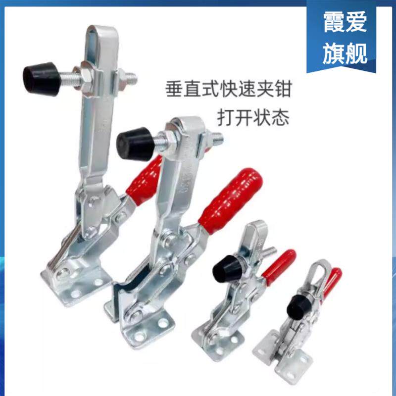 现货快速夹具垂直式压钳压扣102B 102B-70 焊接固定X工装木工夹紧