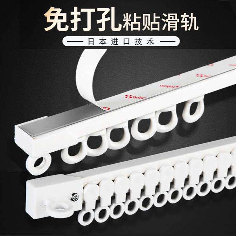 速发静音窗打轨道免帘孔安装滑轨滑轮窗帘装粘轨导轨单双顶杆侧装