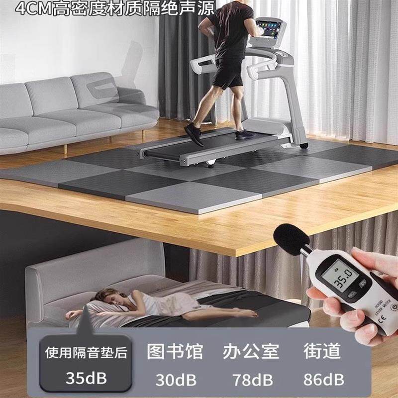 现货健身c房地垫隔音减震橡胶运动地板楼层专用地胶超静音地毯