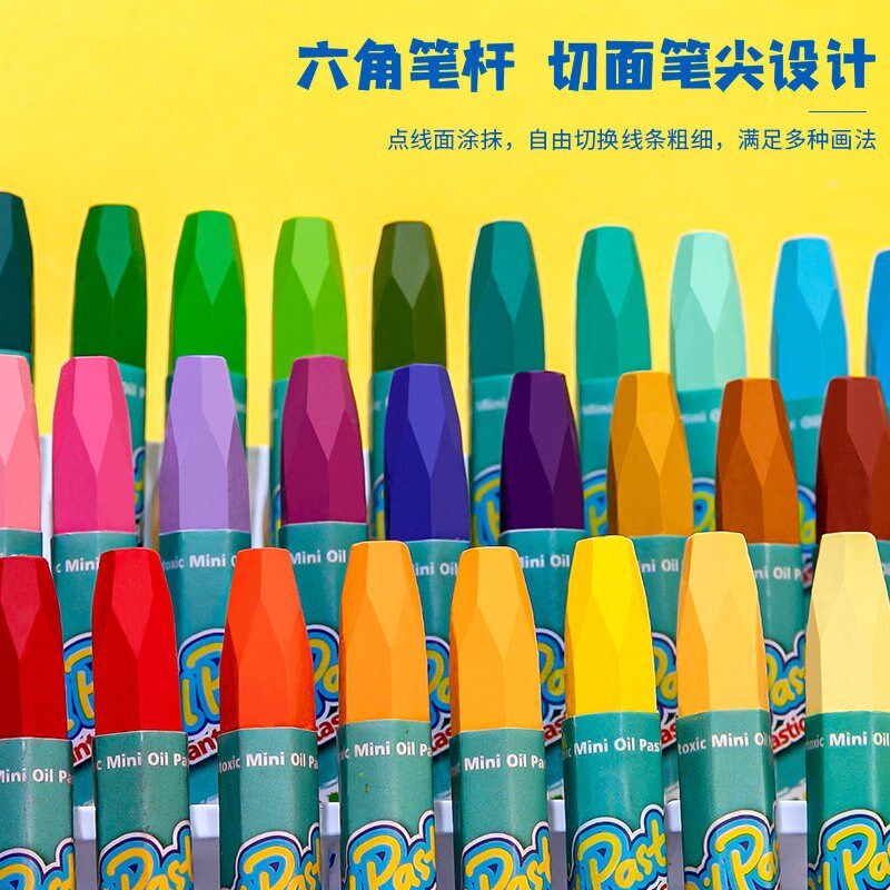 速发学生油画棒6色可水洗儿童蜡笔炫绘画笔画画工具彩色宝宝画棒