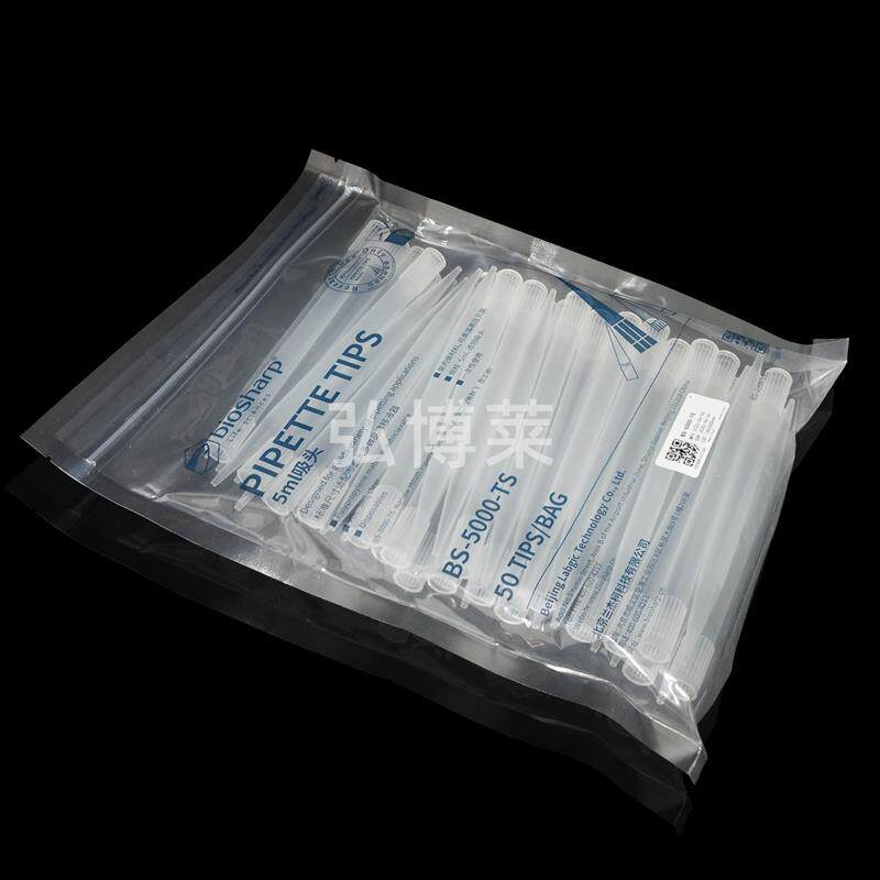 现货Biosharp白鲨吸头10 200 1000ul 5 10ml移液器X枪头大龙德吸