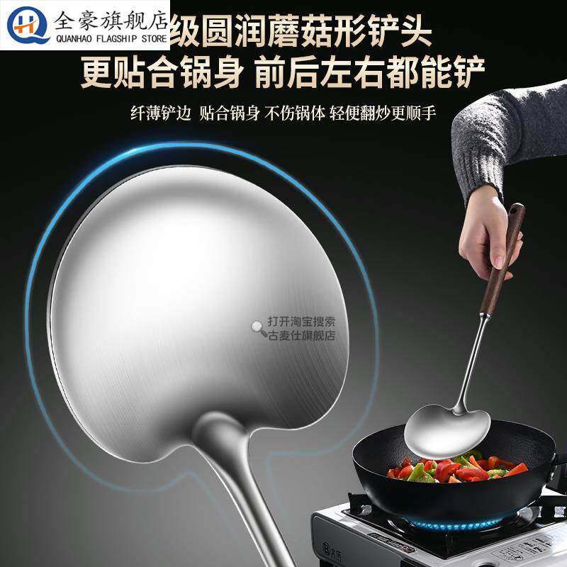 现货316不锈钢蘑菇铲炒菜铲子B炒勺汤勺铁铲子厨具勺子小铲贵州铲