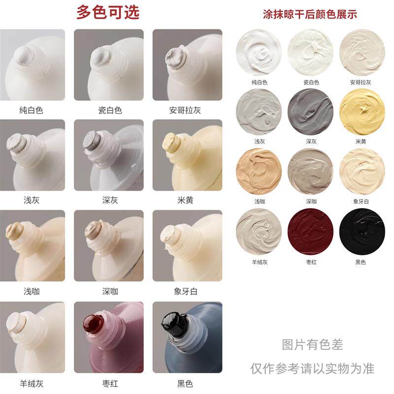 现货瓷砖修补膏釉面修复膏坑v洞贴地板砖可调色补坑洞破损磁砖修