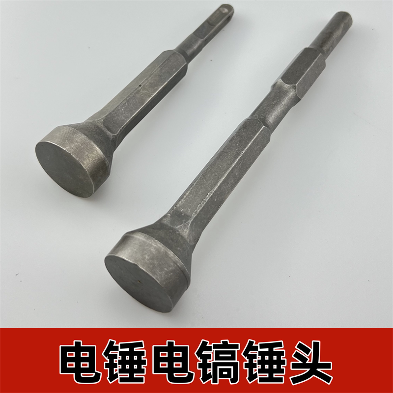 速发电动合缝机振动电锤电镐专用锤头扳手缝合机敲边机通风管道封