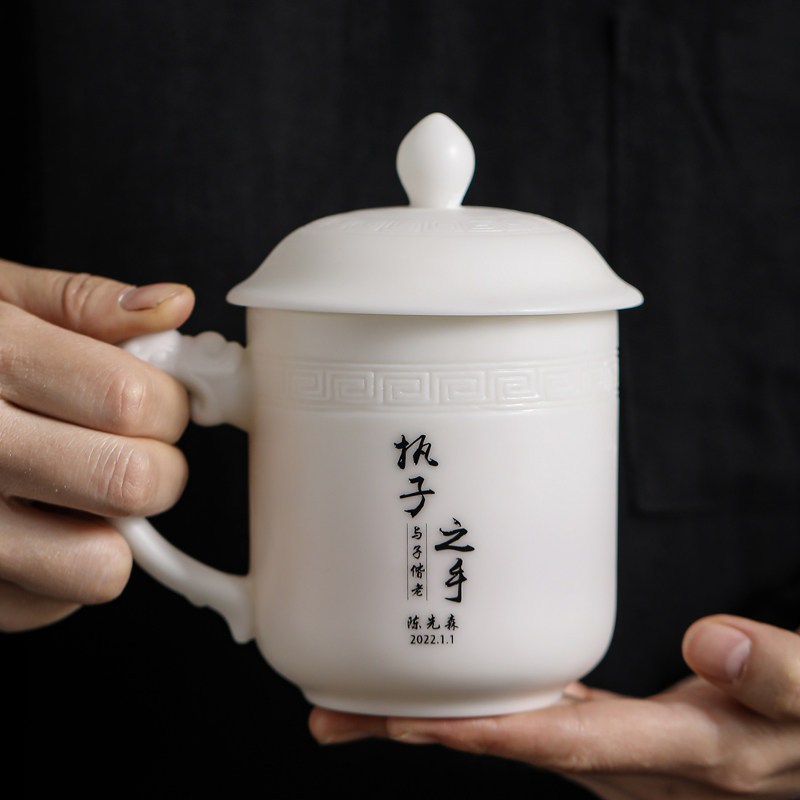 速发龙凤情侣对杯大容量杯子水杯茶杯生日礼物陶瓷带盖马克杯