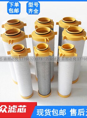 速发替代SUR寿力-道精密滤芯MP5-F0 MPH-50  MPC管50现货