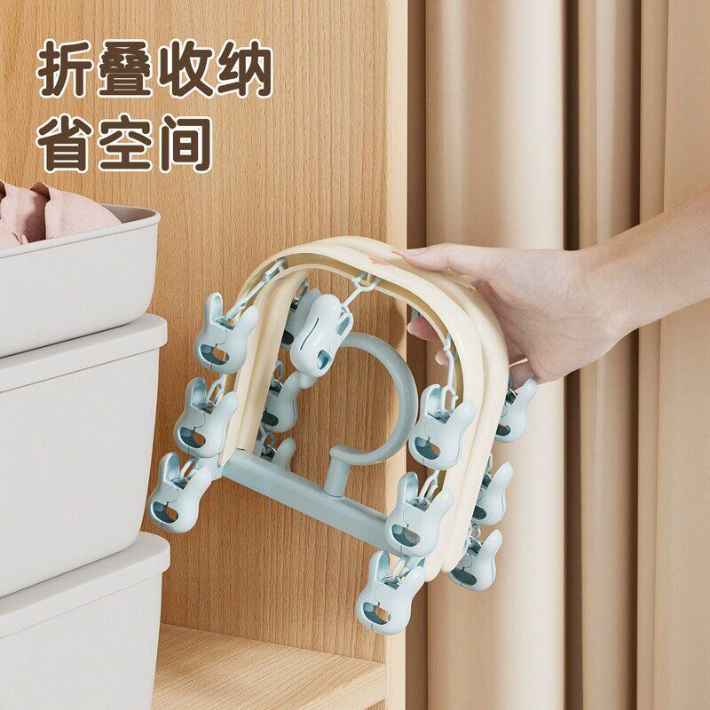 速发摺叠晾衣架多夹子晒晾袜架内衣内裤晾晒神器宿舍多功能凉袜的