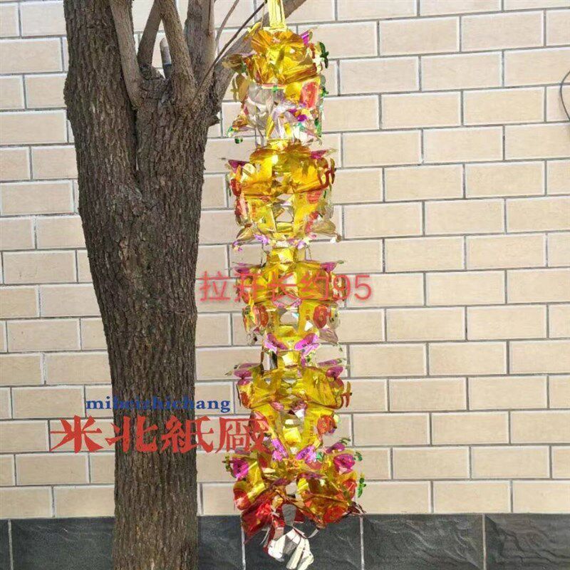速发丧葬用品清明节拉花清明吊灯笼坟飘殡葬祭祀白事上坟祭祖扫墓