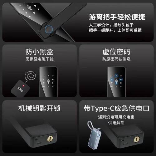 现货室内木门办公室密码锁门锁卧室房间门民宿电Z子锁智能锁
