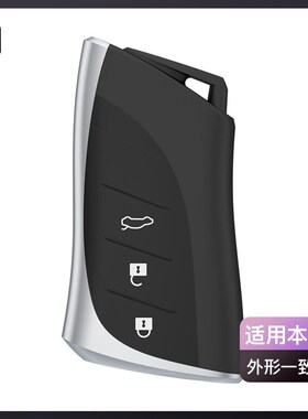速发适用于雷克萨斯es200车套es00h/UX260h壳扣ES260/LS500全包