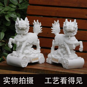 速发石雕麒麟摆件一对看门镇装招财进公纳福家居办宝桌宅饰