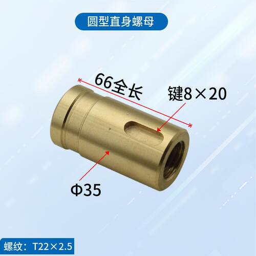 现货南通手摇磨床配件618丝杆A工作台纵向移动丝杆铜套大丰前后Y