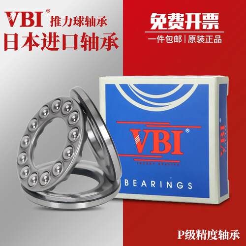 现货日推力轴承51405 51406 51407 51408 5140W9 51410