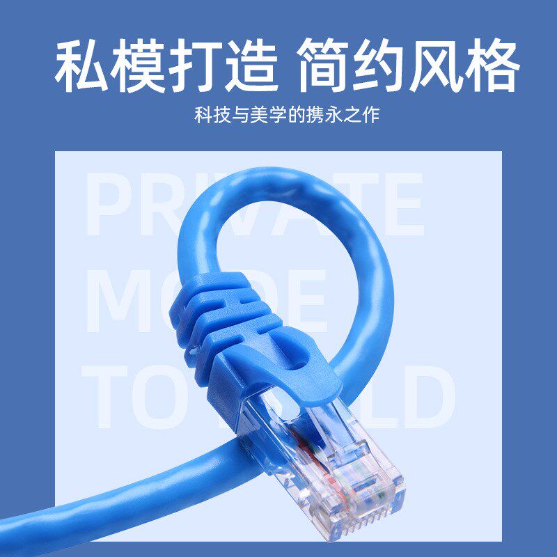 速发厂家直供网线超成 6类e千兆六品网络跳线高速网络线RJ45
