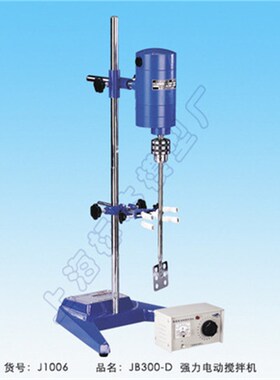 速发上海标模骠马JB00-D JB00-SH强力电动搅拌机 化妆品 实验室搅