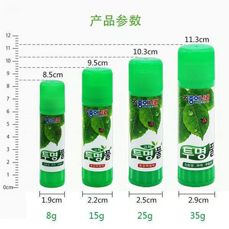 速发纸世界手工胶棒高粘度高粘幼儿园无毒学生专用高颜值办公固体