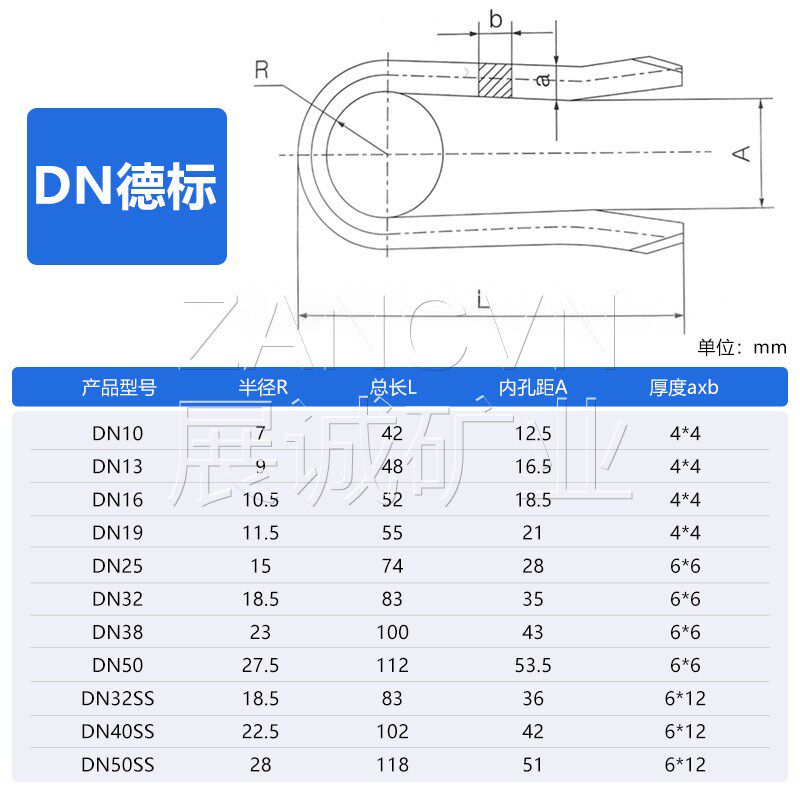 速发矿用不锈钢U型卡KJ10液压管路配件紧固插销04不锈钢卡子D10