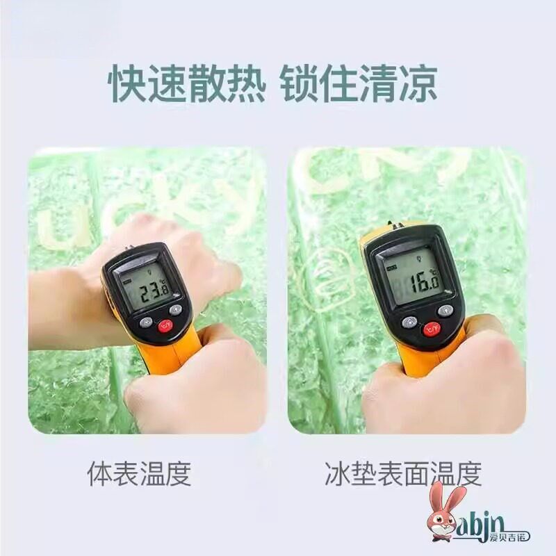速发降温冰袋平板散平板散热器降温神器学生水冰凉垫