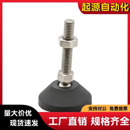 现货脚杯 WAG01 11-D40 D50 D60x-M10 M12 M14 M16 M18 M20-L30 L