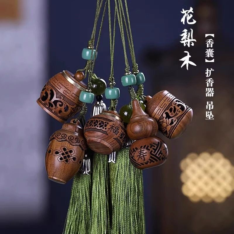 速发木质木绿雕刻香囊葫芦吊坠花瓶手机挂件小众空檀镂莲花扩香器