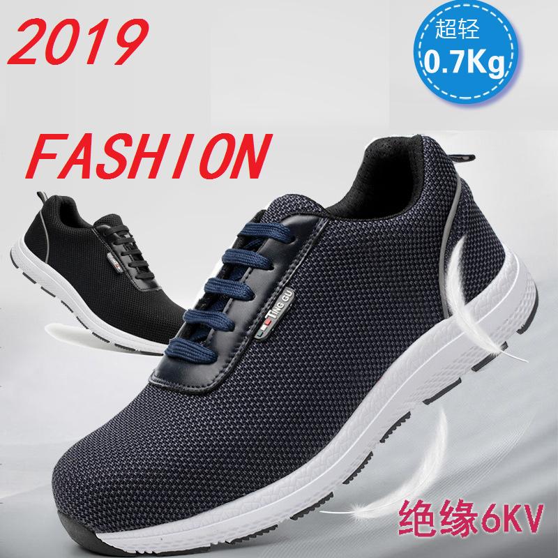 速发Sety shoes Fashio shoes work shoes超轻防砸防刺劳保鞋