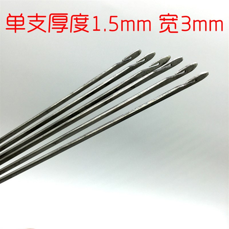 速发剑杆机纺织工具穿综勾子穿棕勾针穿棕钩子穿综钩针六支穿宗钩