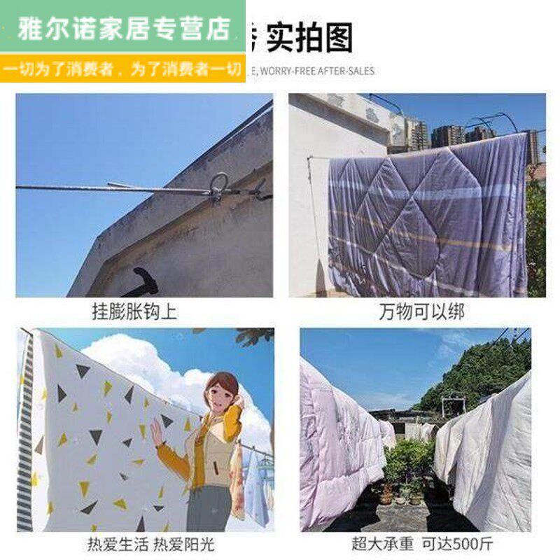 速发铁丝绳钢丝线晾衣窗帘线挂衣服的宿舍凉衣晒衣绳凉被子吊装绳