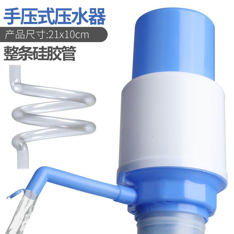 现货大容量桶装水压水器按压轻松一按快速上水省力便携Y饮水抽水