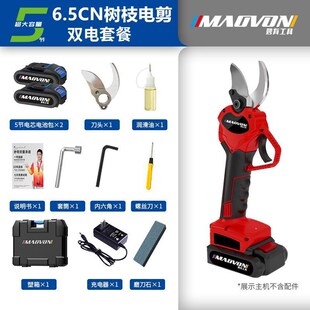 速发电电电动剪刀充锂式修剪树剪果树园艺剪子修枝剪树枝刀剪枝神