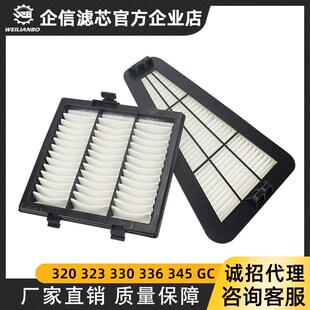 空调滤芯G滤网格配件 掘过C 新款 速发挖4机卡特20