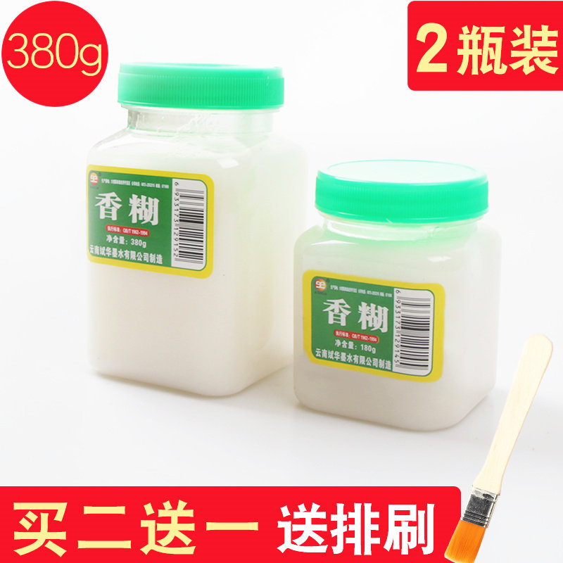速发香糊大瓶装黏糊贴对联海报墙纸专多用粘糊小广告80g强力浆糊