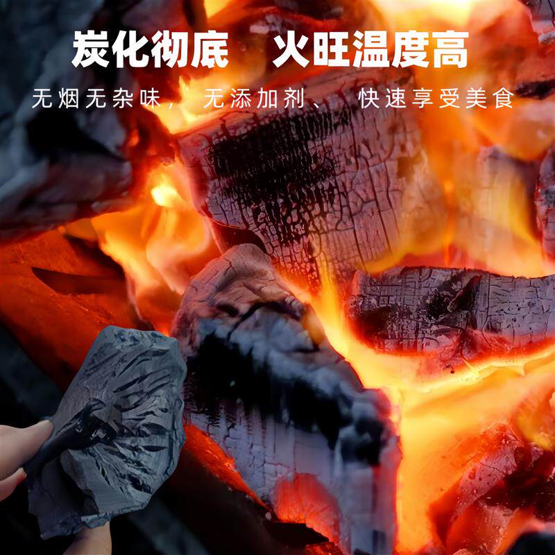 现货原木木炭烧烤碳无碳烤火木碳室内果木M炭速然碳块炭火烧烤炭