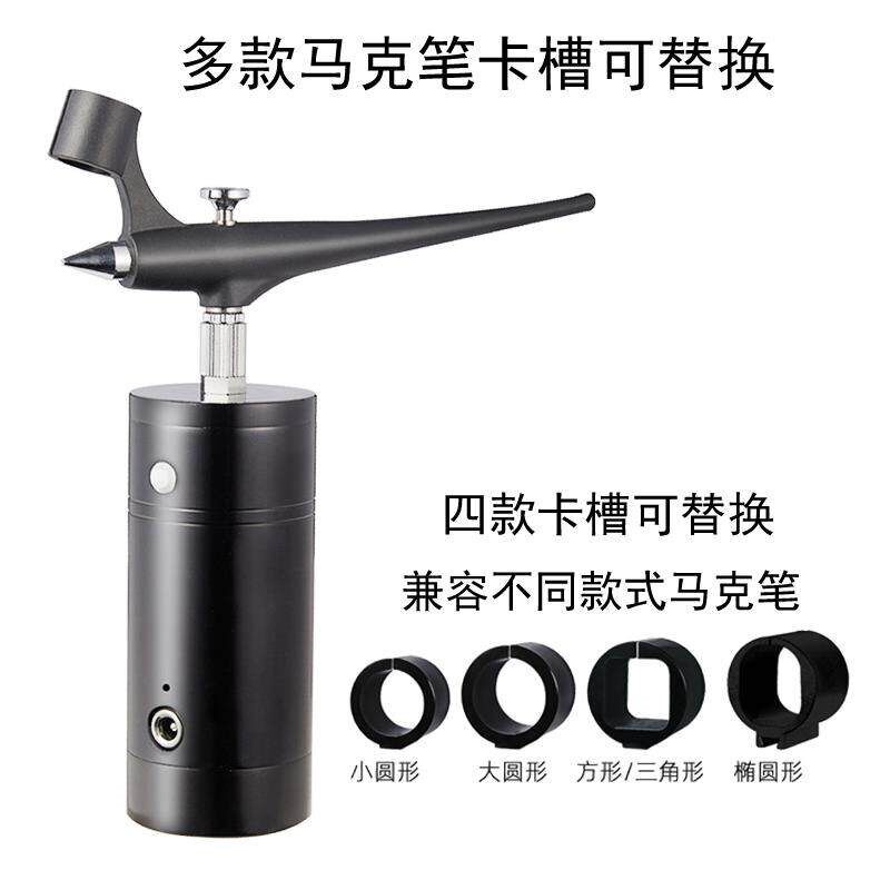 速发美术绘画可携式电动充电马克喷笔气泵套装麦克笔喷枪模型上色