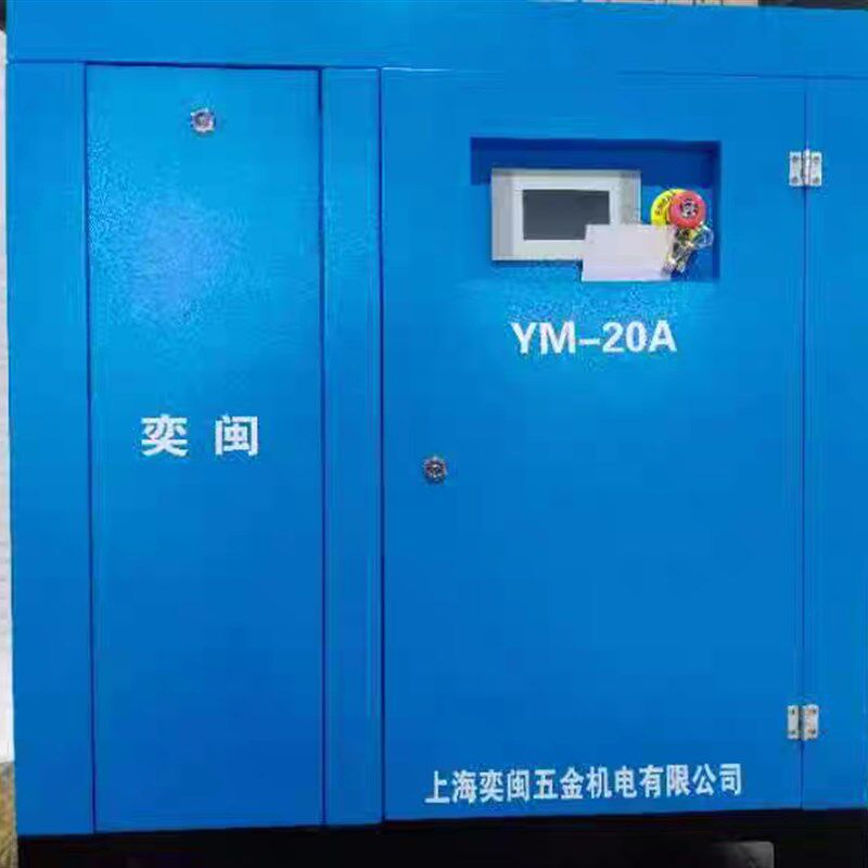 速发奕闽美洲霸螺杆空压机7.5,15.22.7.55KW压缩机工业级大型气