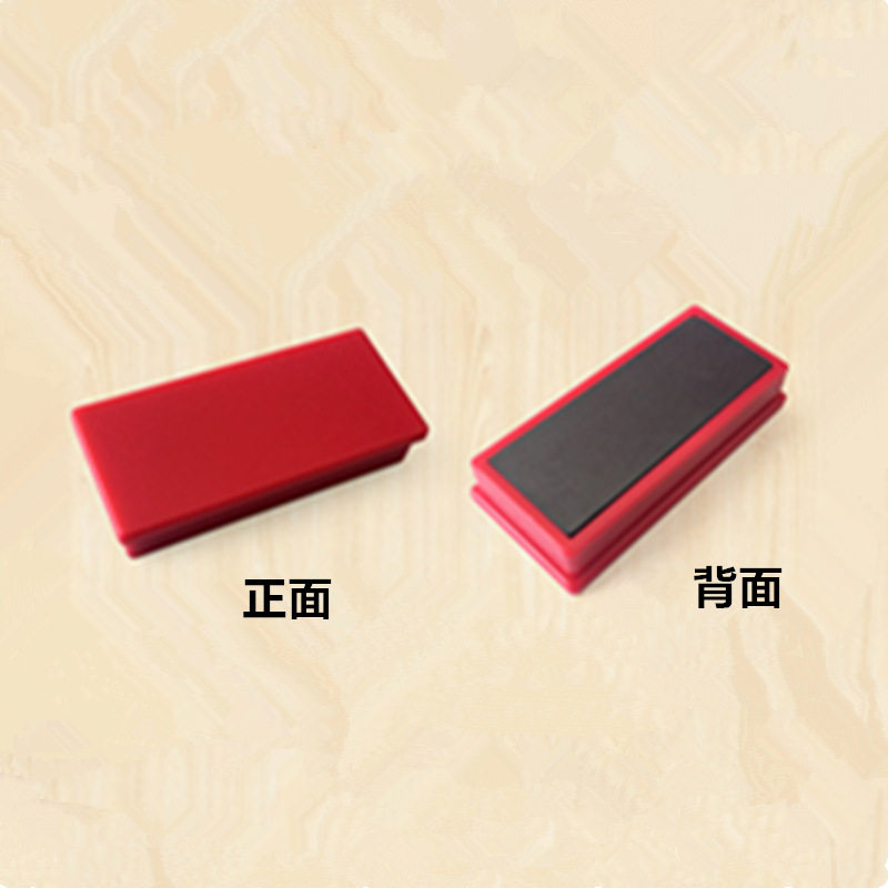 速发2x50mm办公方块磁铁黑板吸铁石教学白板贴彩色磁块磁扣磁吸磁