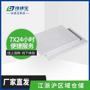速发高铝型硅酸铝纤维板隔光耐热保温防火抛高温化工厂硅酸铝板挡