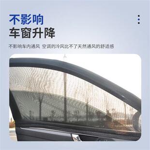 速发汽车防蚊纱窗车车纱网防蚊虫网纱窗用遮帘窗帘轿车罩沙窗载蚊