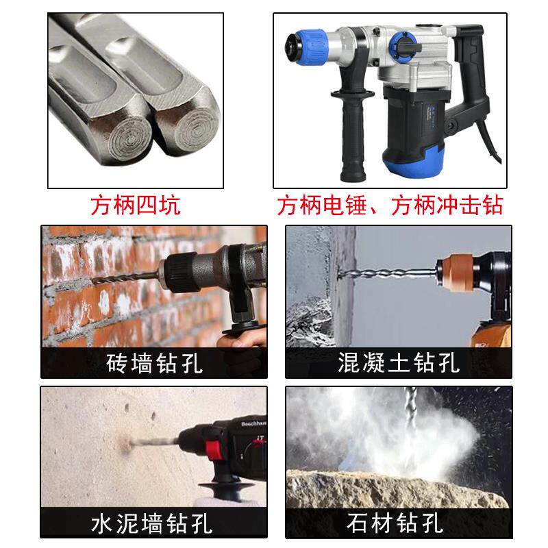现货方柄电锤钻头合金3o50mm长混凝土水泥过墙穿墙钻四坑800mm冲