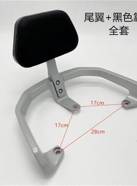 速发小刀老百姓1电动箱尾架货架尾车靠后支架金太子金箭牛背靠背